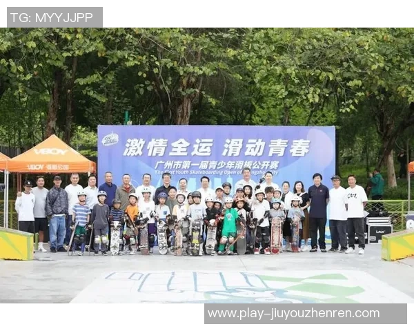 2026年3月份新闻广州滑板队在世界滑板锦标赛中的灵活性表现引发热议与关注